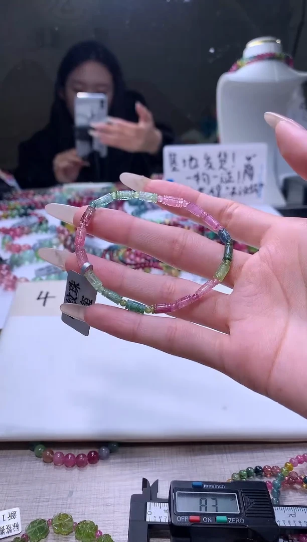 【闪购商品】碧玺手链未镶嵌A124【天然碧玺】