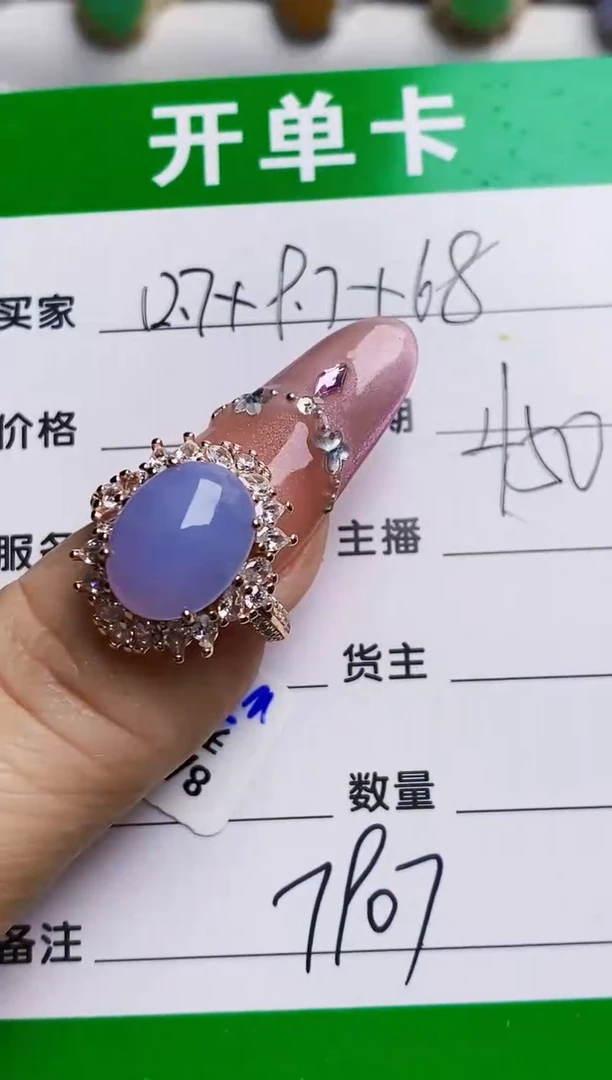 银S925镶嵌戒指翡翠@****?7907