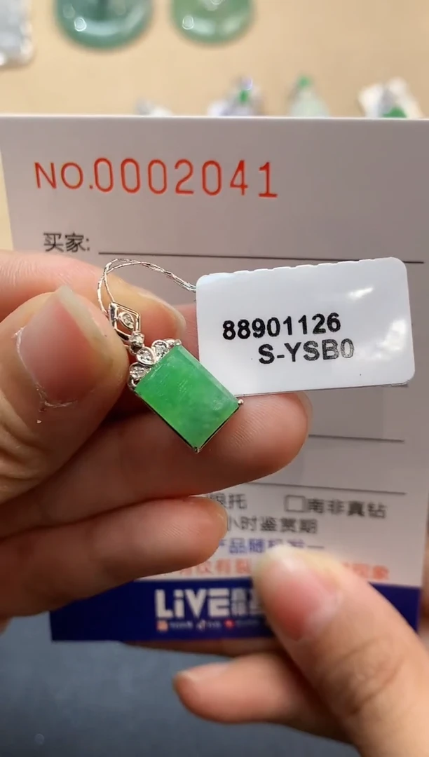 【闪购商品】翡翠吊坠(不含链)18K金镶嵌2041