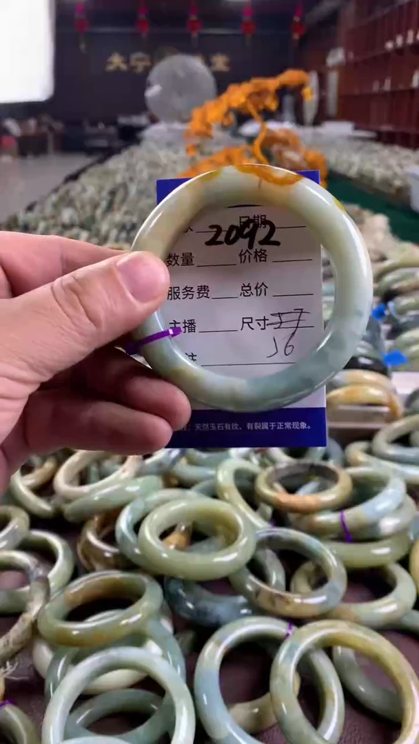 未镶嵌蛇纹石玉手镯2092