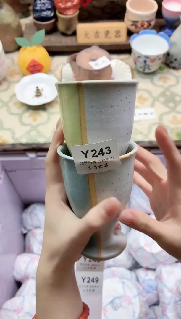 餐具周*     Y243