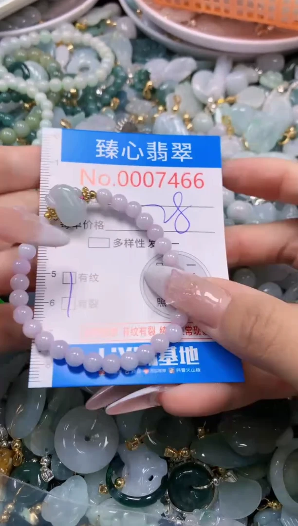 翡翠未镶嵌吊坠(不含链)7466