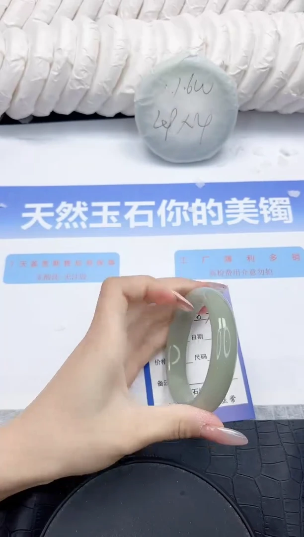 未镶嵌手镯和田玉183-56.7