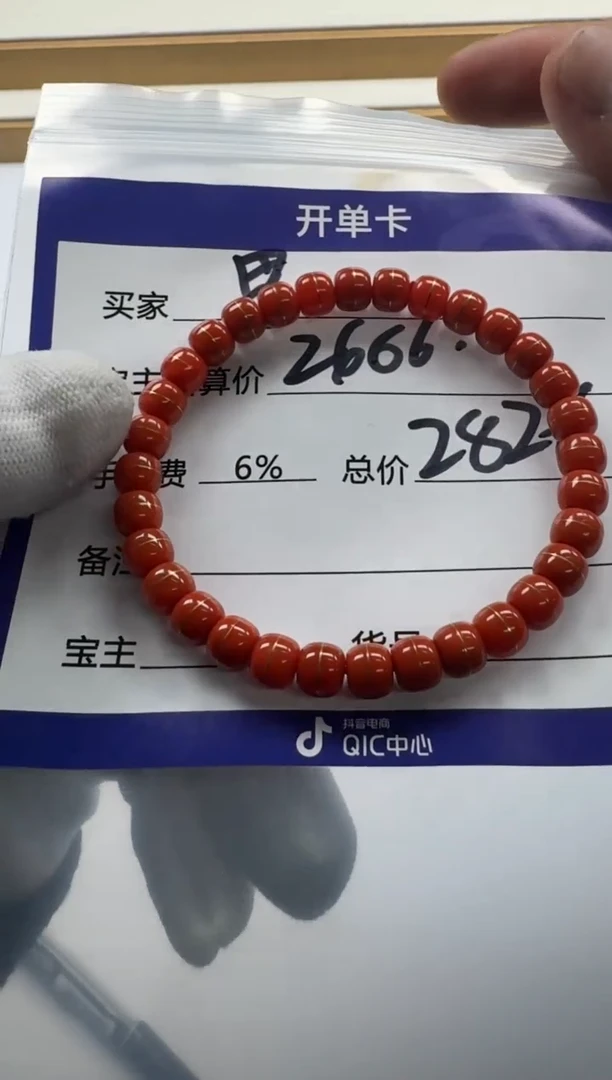 【闪购商品】南红玛瑙手串手串未镶嵌手串手串