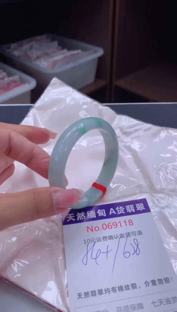 翡翠手镯未镶嵌有纹，完美者勿拍