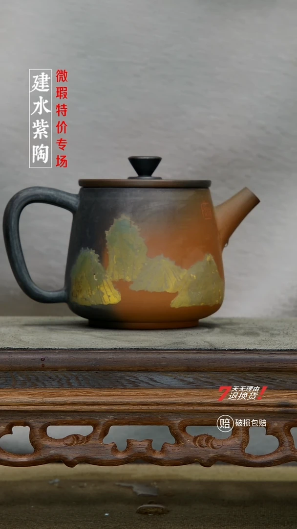 四大名陶建水紫陶