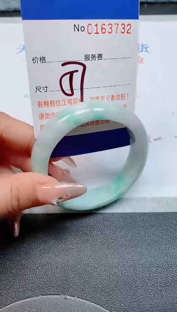 未镶嵌手镯翡翠缅甸翡翠手镯163732