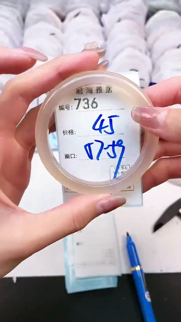 【闪购商品】玛瑙/玉髓手镯未镶嵌736