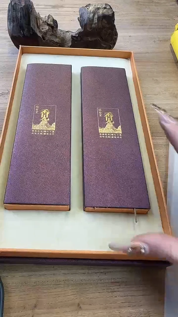 线香线香7号  香见