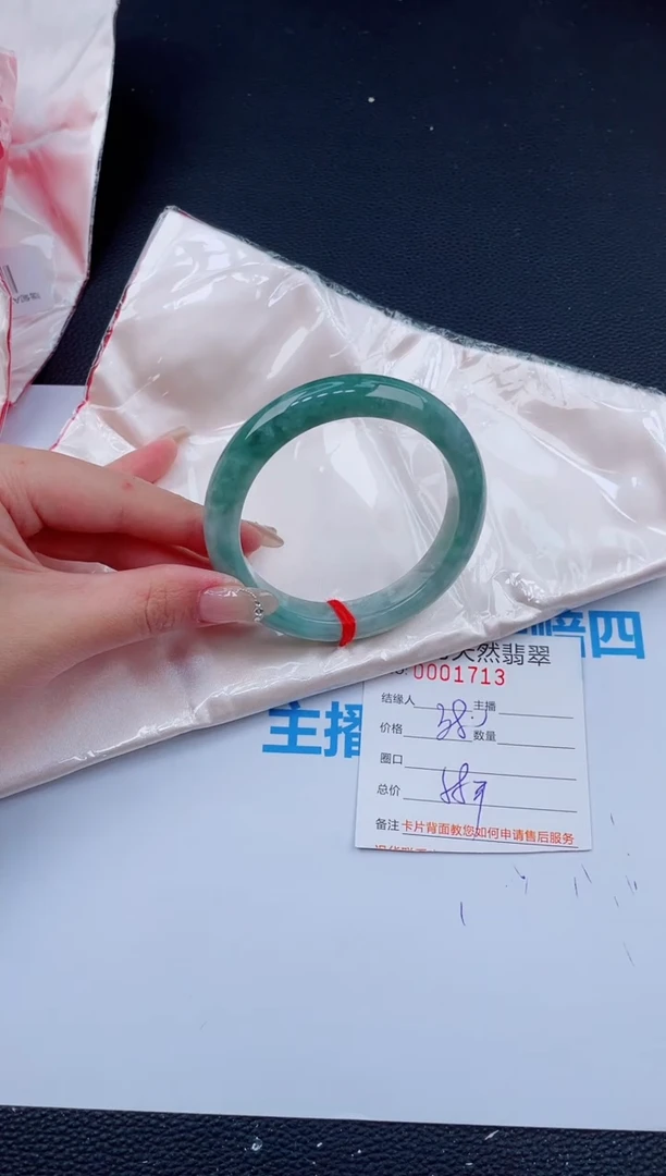 未镶嵌手镯翡翠67天然翡翠手镯