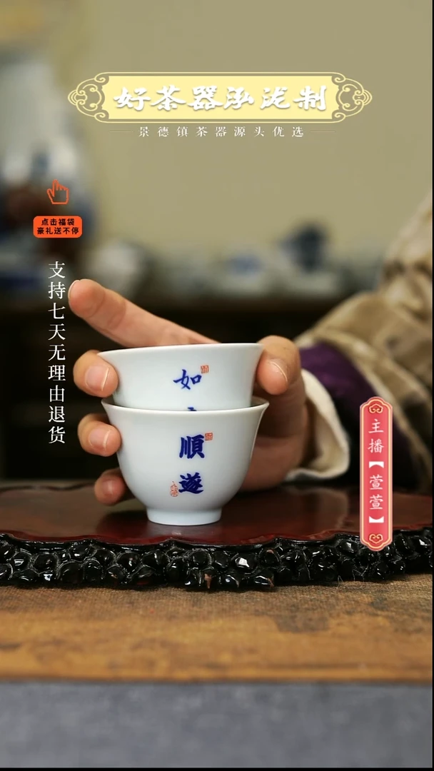 【闪购商品】其他顺遂+如意，，，，，，，，，，，，，，