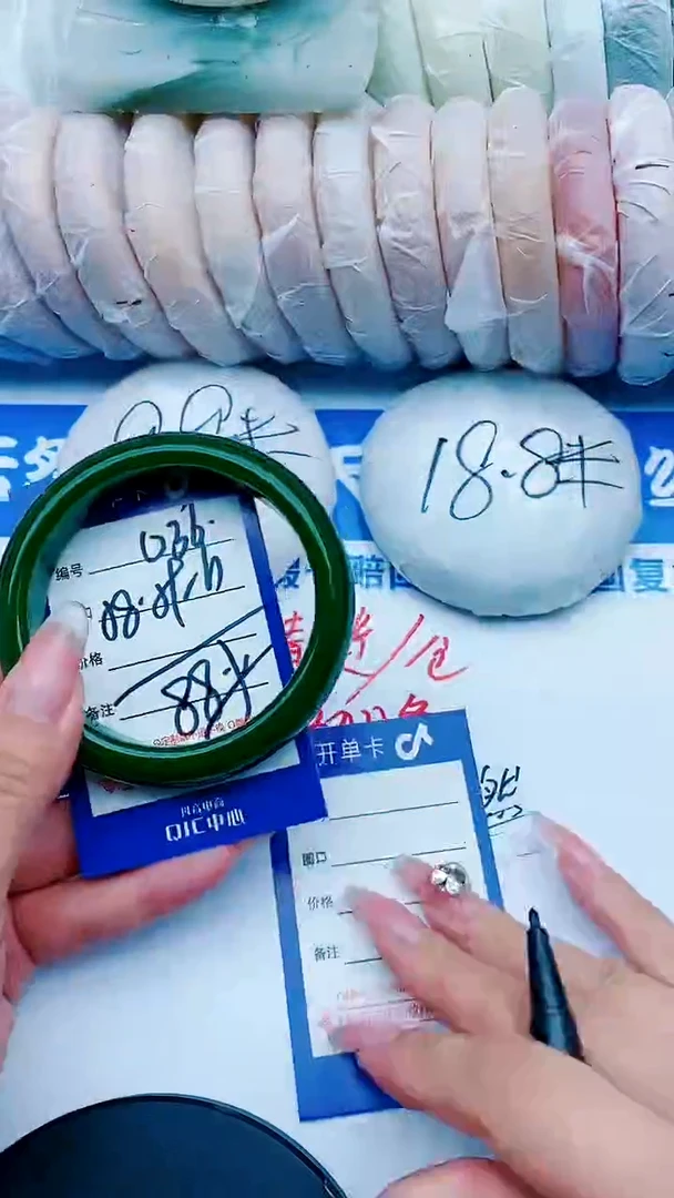未镶嵌手镯石英质玉D36+558-59