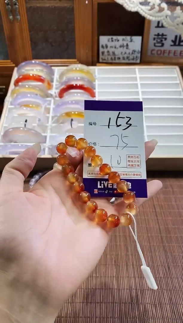 手镯玛瑙/玉髓未镶嵌153