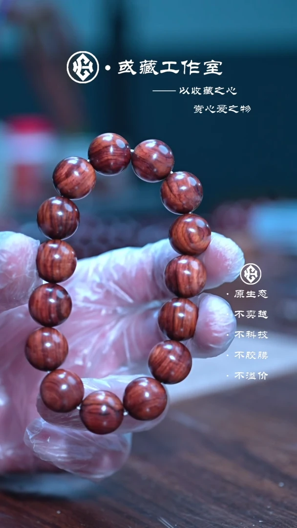 手串/手链黄花梨/降香黄檀海南黄花梨1.5黑线满文手串