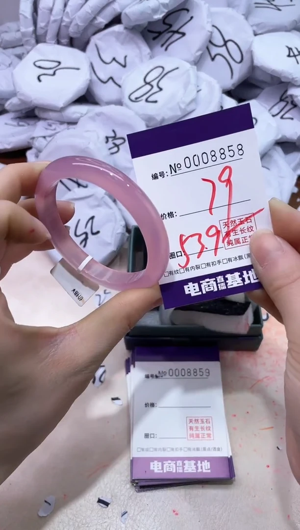 【闪购商品】玛瑙/玉髓手镯未镶嵌8858