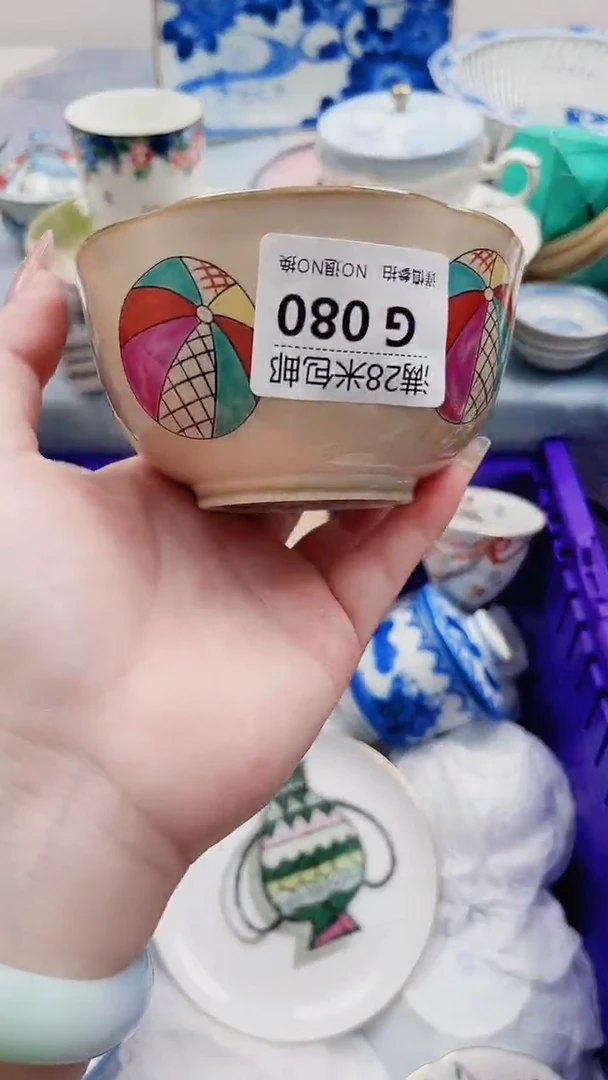 ?*丙G080***************