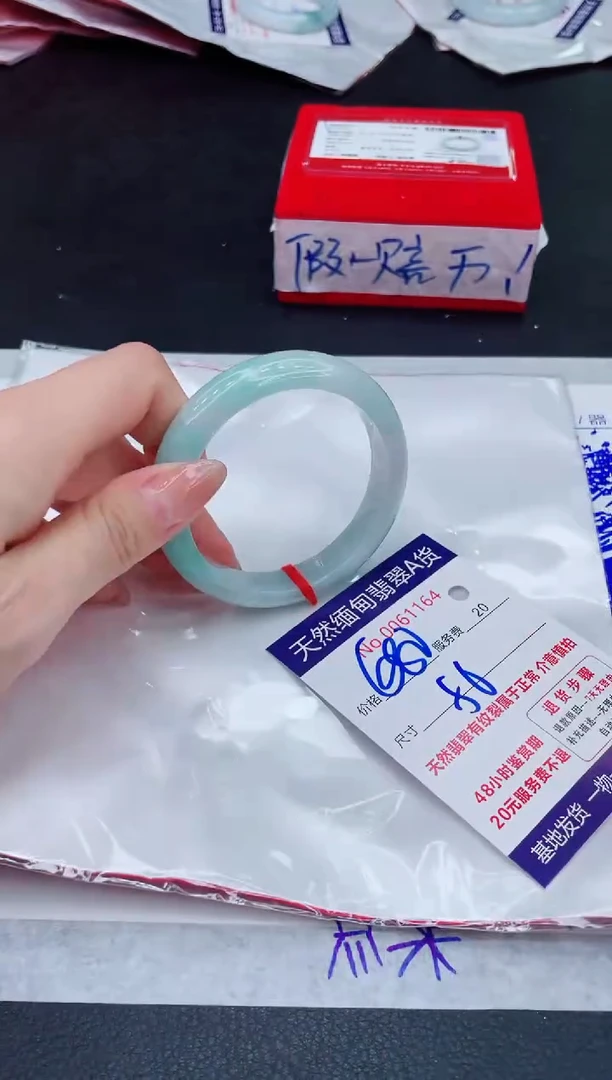 未镶嵌手镯翡翠680.00