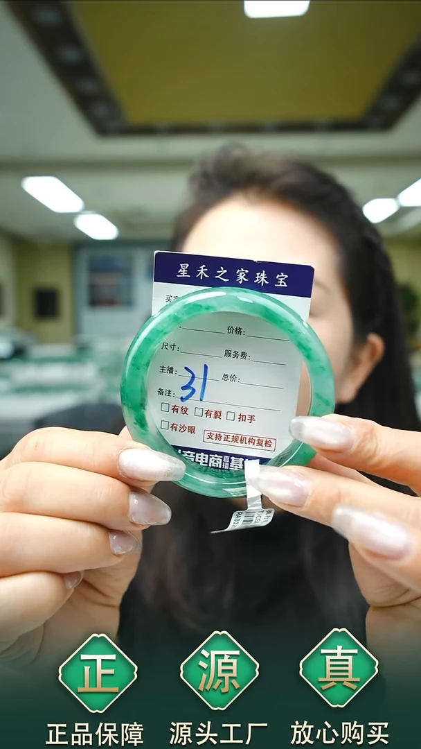 未镶嵌手镯石英质玉58+31