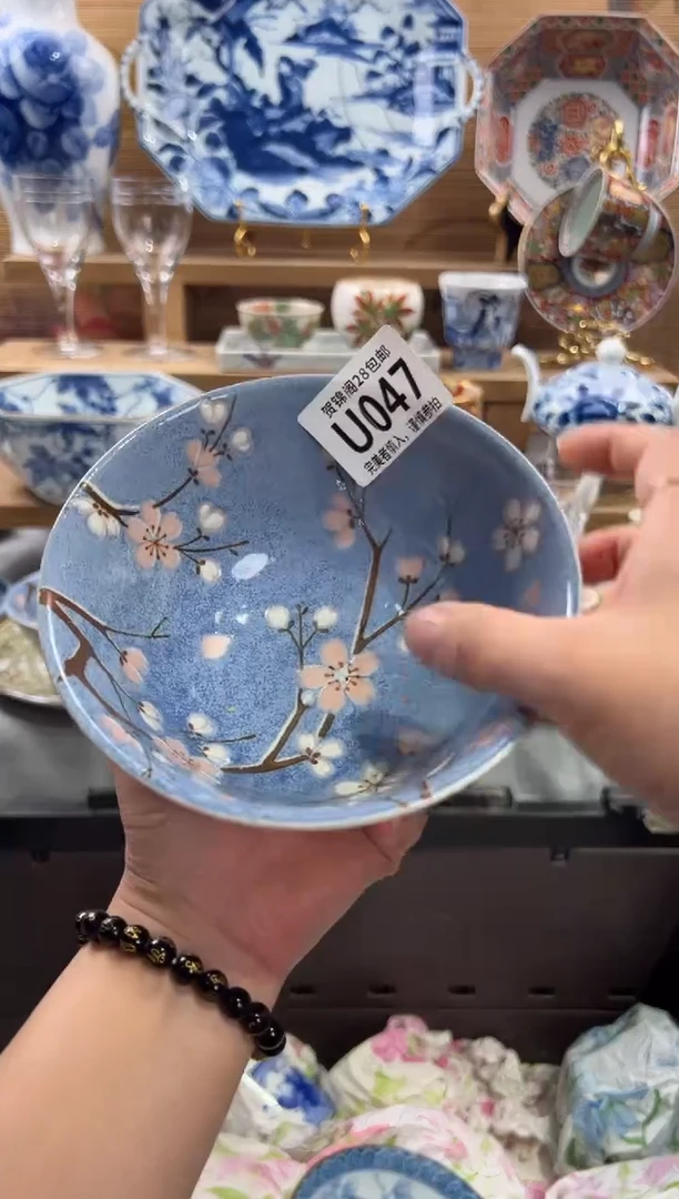 瓷片脆**瞧      U047