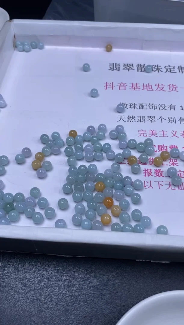 颈饰未镶嵌翡翠天*贞城散珠批发DIY编制