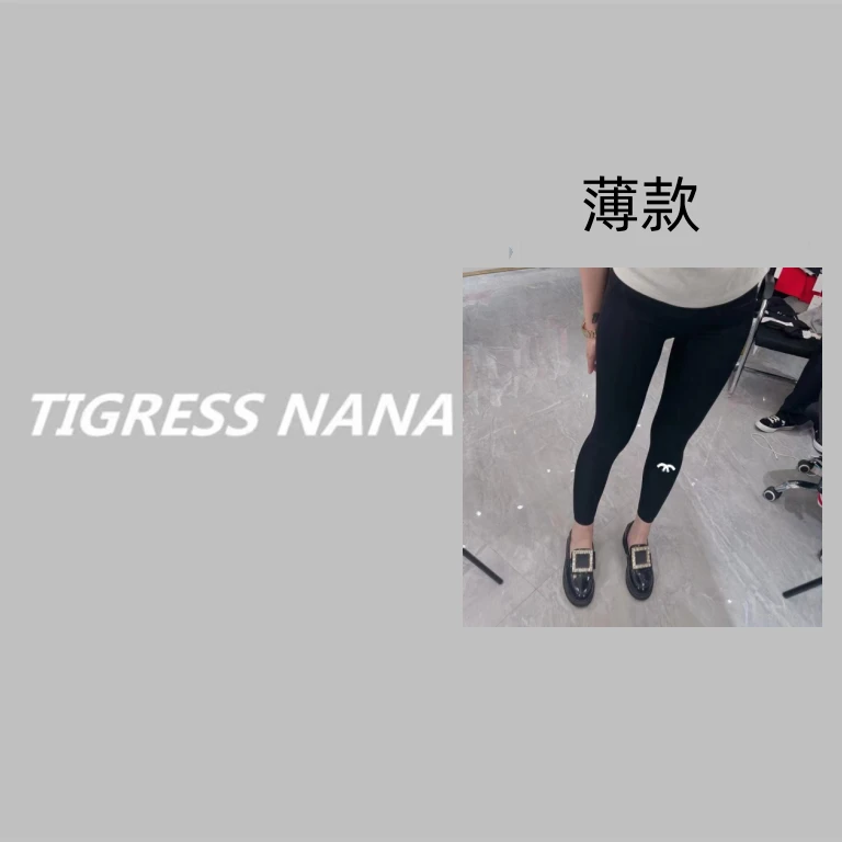 D COCO JOLINA 新款时尚打底裤893薄