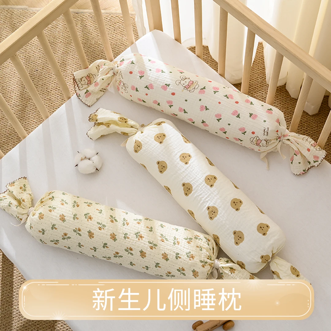 新生儿安抚住宝宝侧卧糖果枕婴儿抱枕儿童防摔床挡枕糖果枕可拆