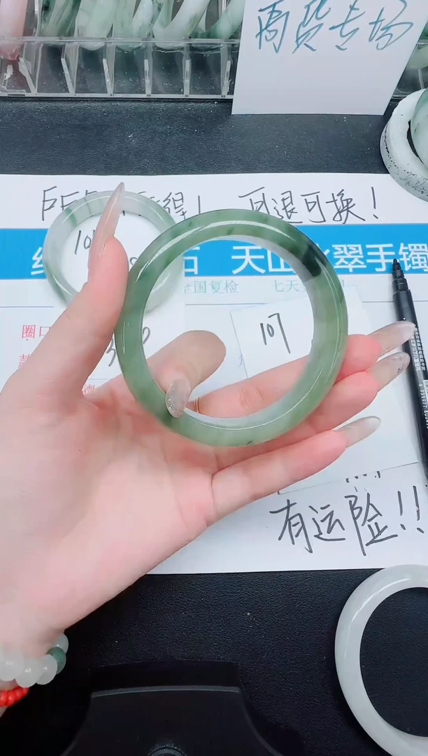 未镶嵌手镯石英质玉107/51.7