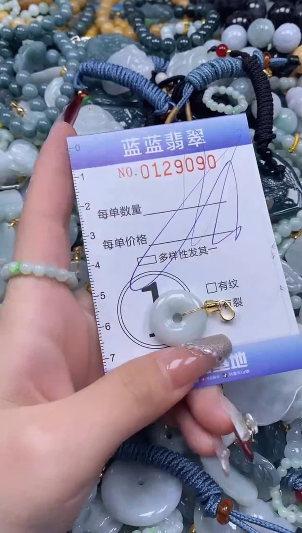 【闪购商品】翡翠颈饰未镶嵌闪购0129090多样性发其一