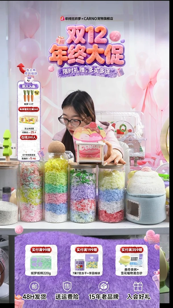 冰淇淋宝宝椅1111