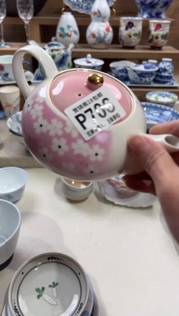 瓷片鸿*源      P706