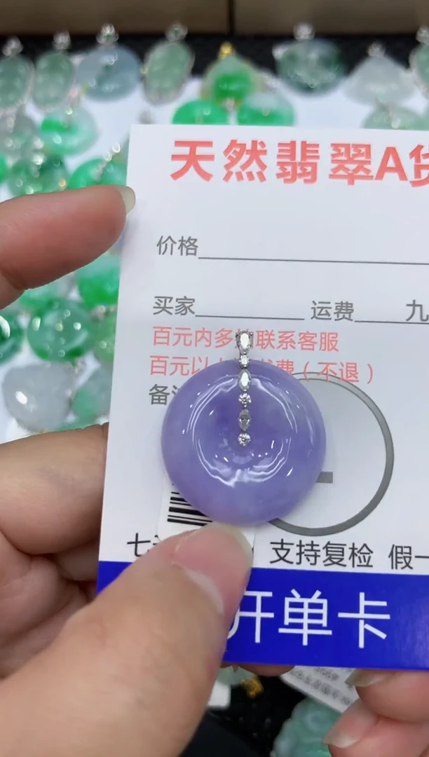 【闪购商品】翡翠颈饰18K金镶嵌 111111111111