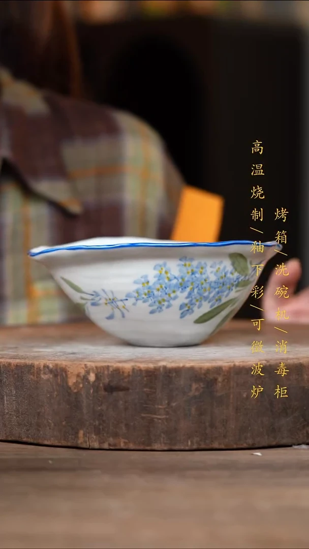 瓷片景德镇高温釉下彩（食品级）