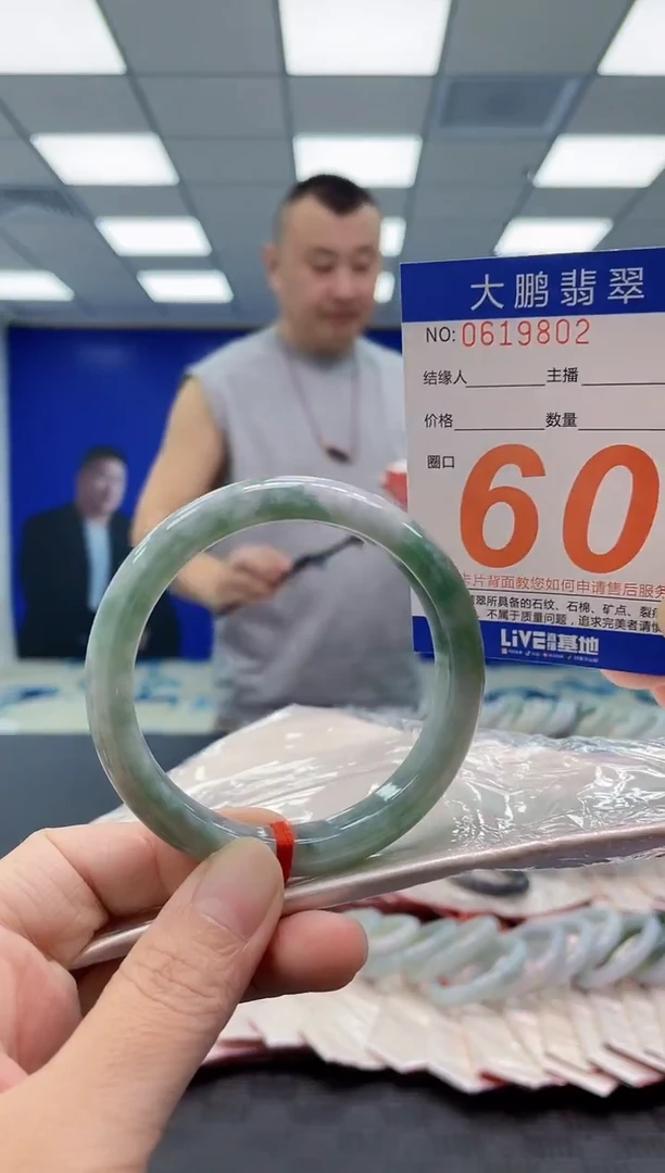未镶嵌手镯翡翠AAAAAAAAAA