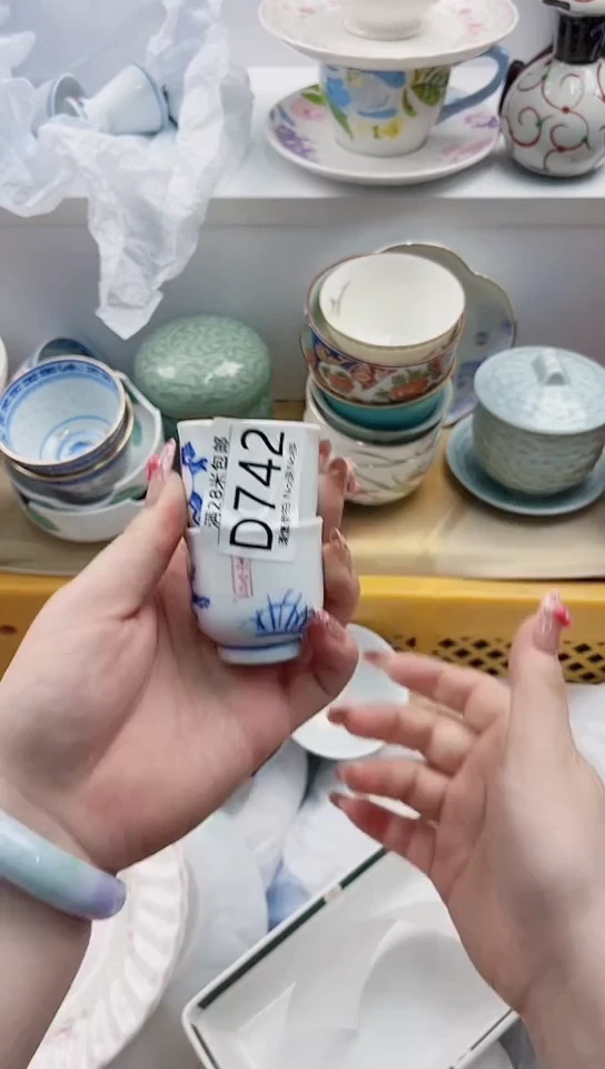 【闪购商品】D742***************