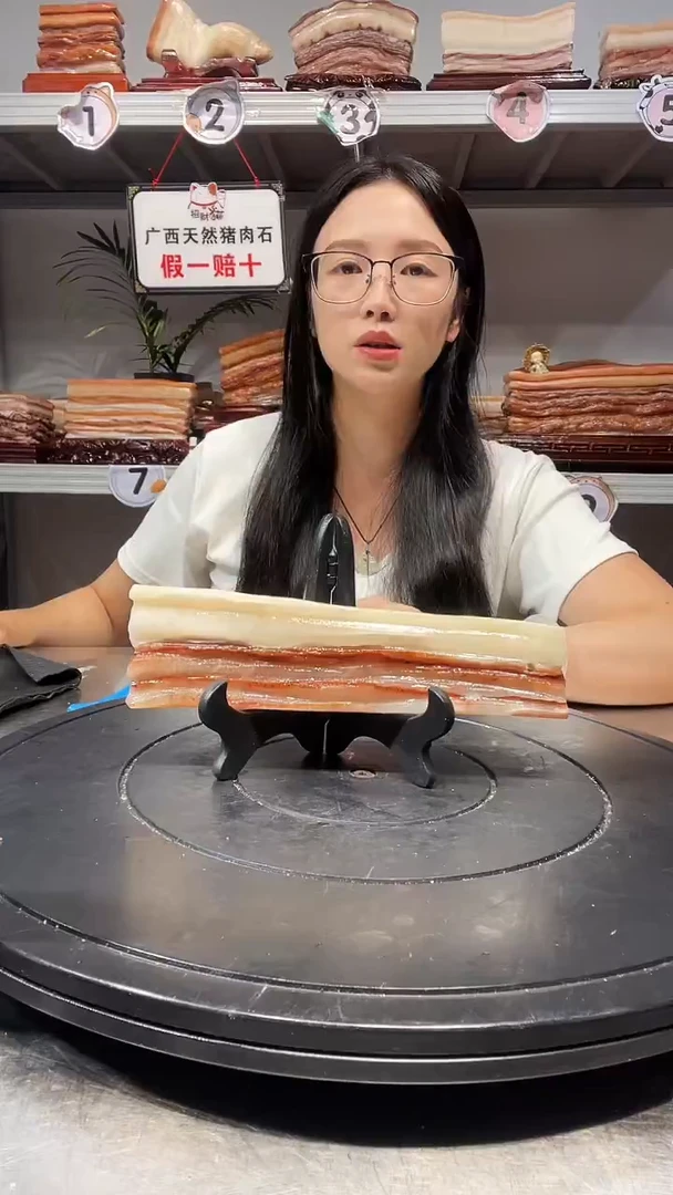 石材天然石材柳州猪肉石21-5.5-2.2