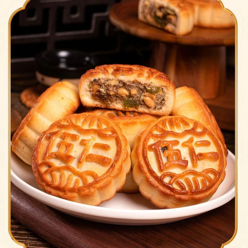 【王百万推荐】老月饼老式五仁月720克*1盒