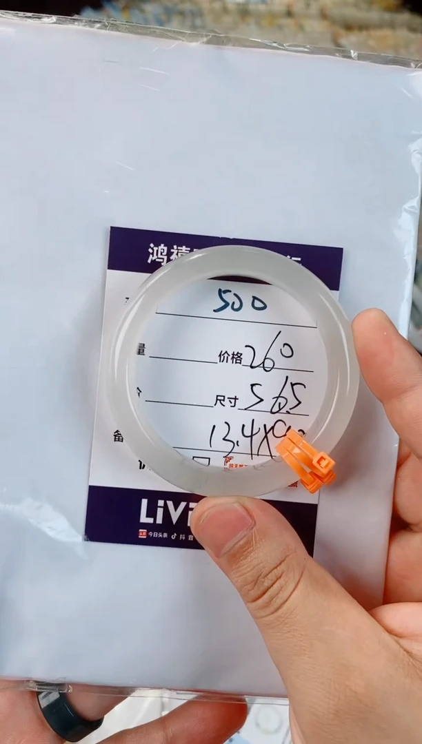 未镶嵌手镯石英质玉⭑****࿐500
