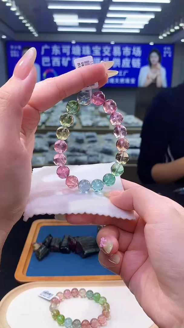 未镶嵌手链碧玺人鱼花仙子色标碧玺单圈    11D