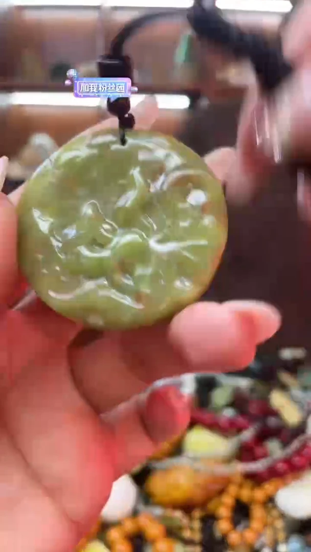 未镶嵌蛇纹石玉吊坠