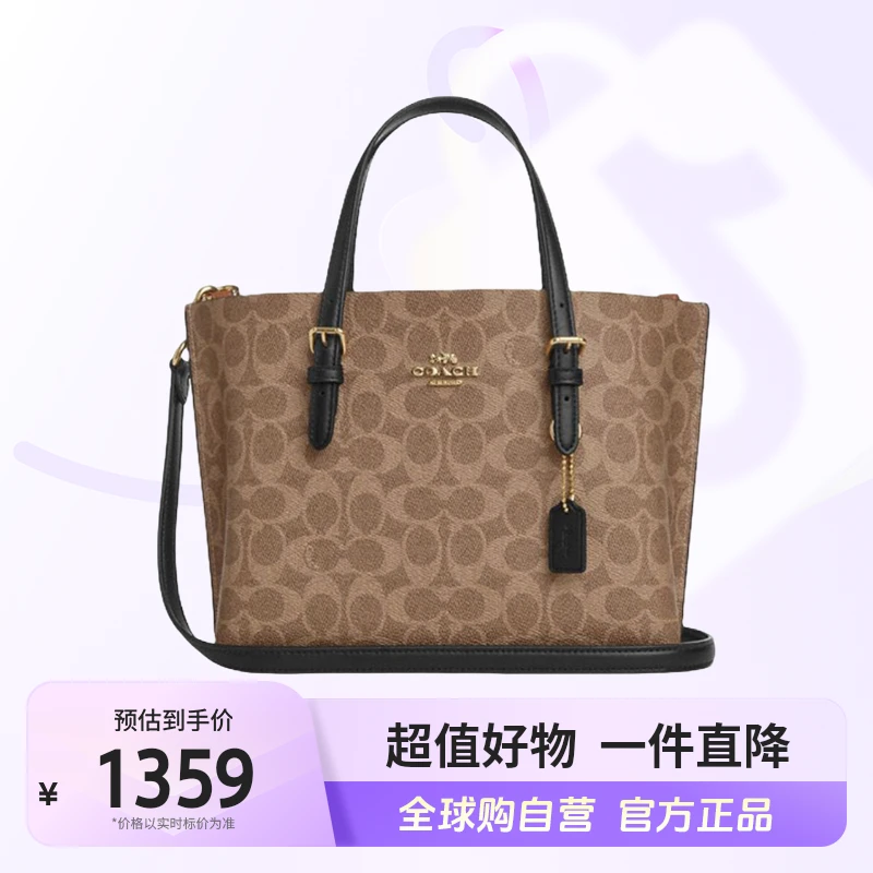 【自营】COACH/蔻驰 正品MOLLIE系列手提单肩包CV965IMQRX