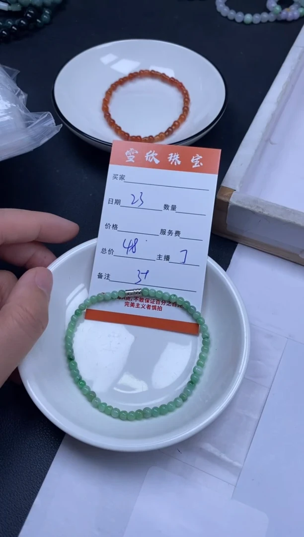 颈饰未镶嵌翡翠雪欣散珠定制diy