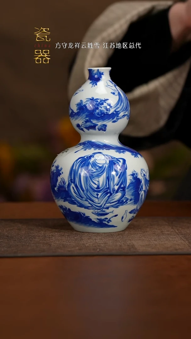 【闪购商品】 稀世珍藏 十方共赏