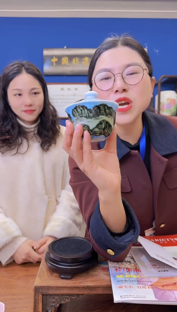 【程羊仔】茶道瓷流水13+