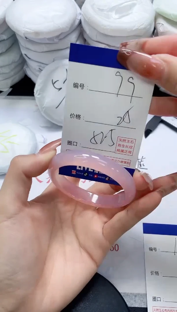 未镶嵌手镯玛瑙/玉髓99