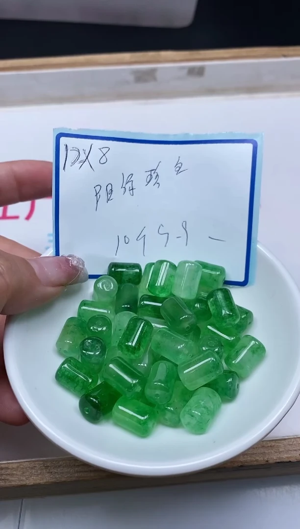 散珠未镶嵌碧玺M7011 阳绿碧玺8*12mm10个9.9元