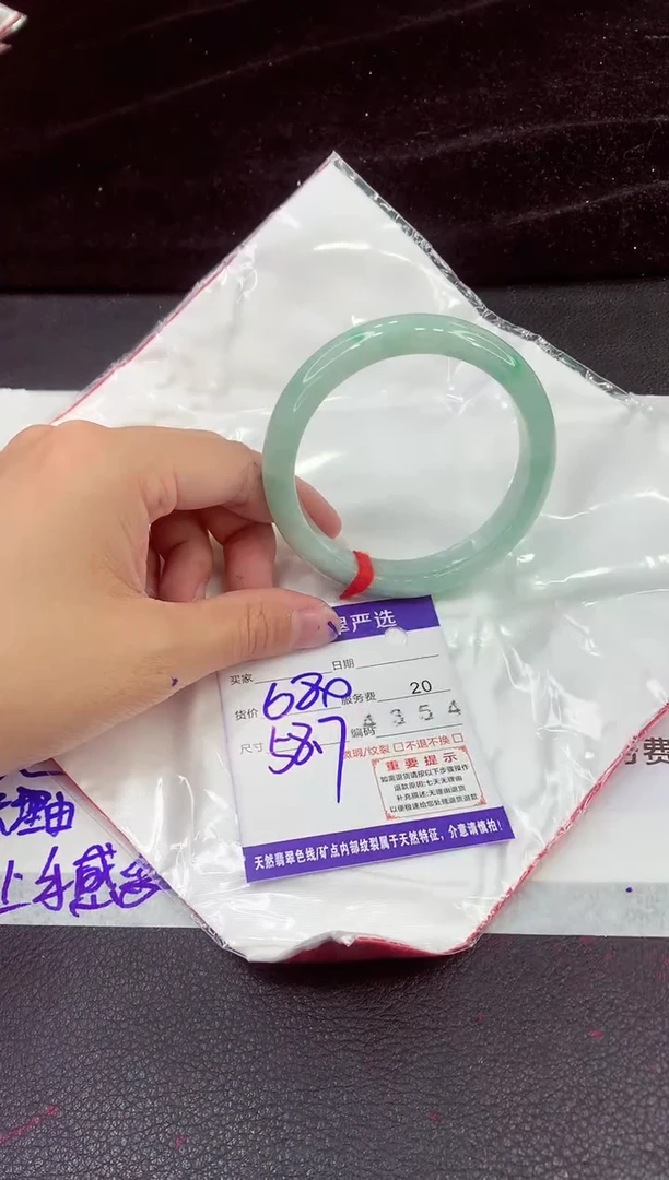 未镶嵌手镯翡翠11