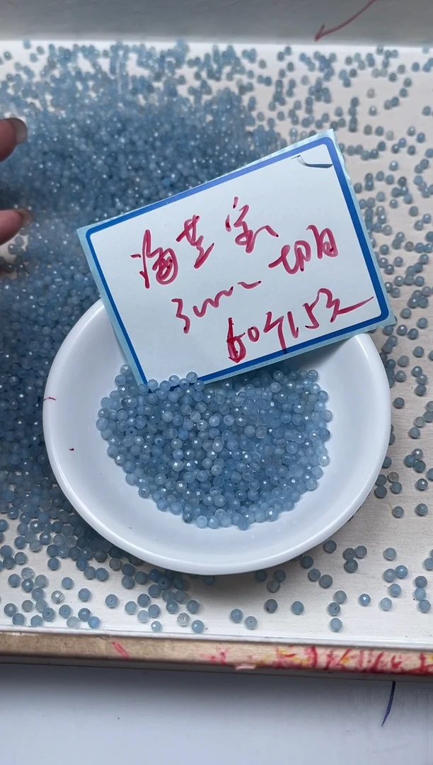 散珠未镶嵌水晶B788 海蓝宝切面3mm60颗15元