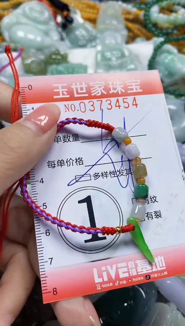 颈饰未镶嵌翡翠闪购0373454多样性发其一