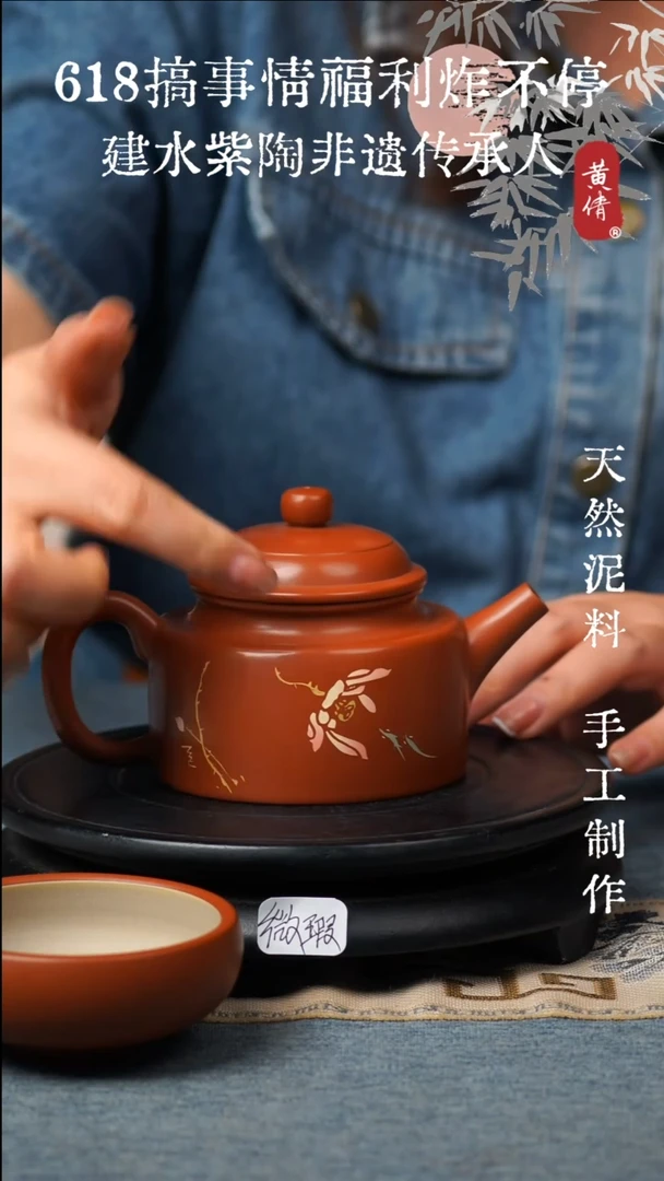 壶 建水紫陶微瑕无礼盒带杯子246
