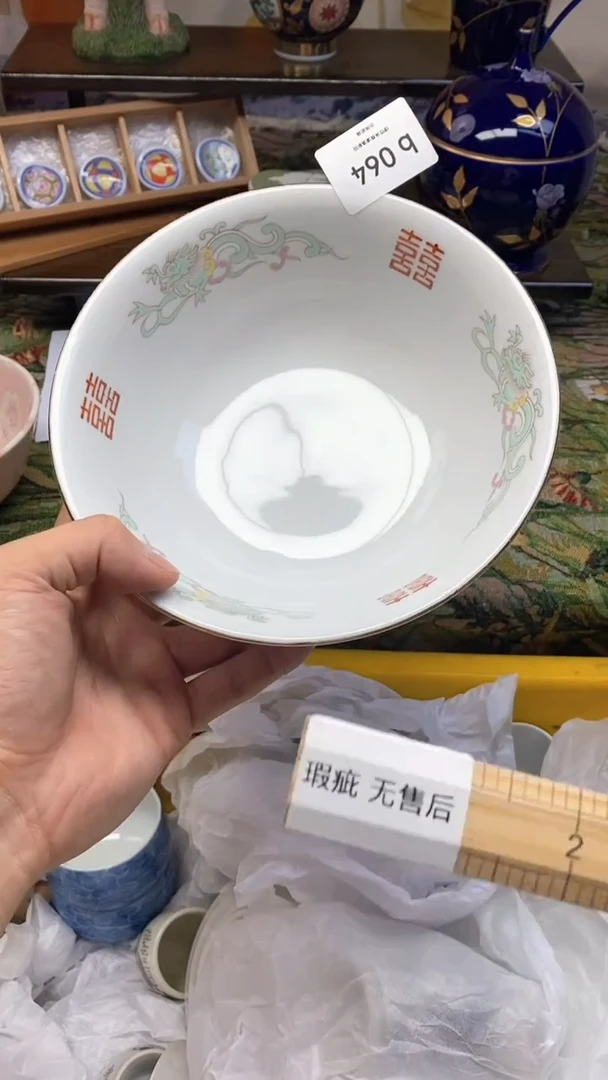 瓷片中**土瓷器瓷器瓷器